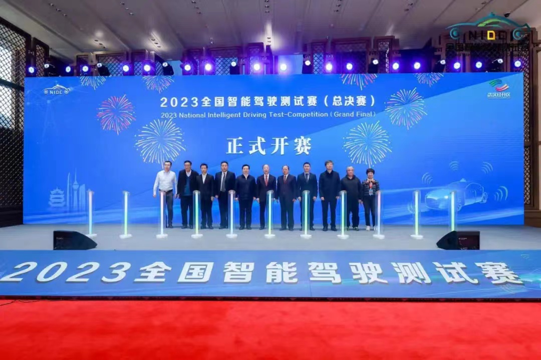 為技術創(chuàng)新“搭擂臺”，2023全國智能駕駛測試賽收官_北京中汽四方會展有限公司