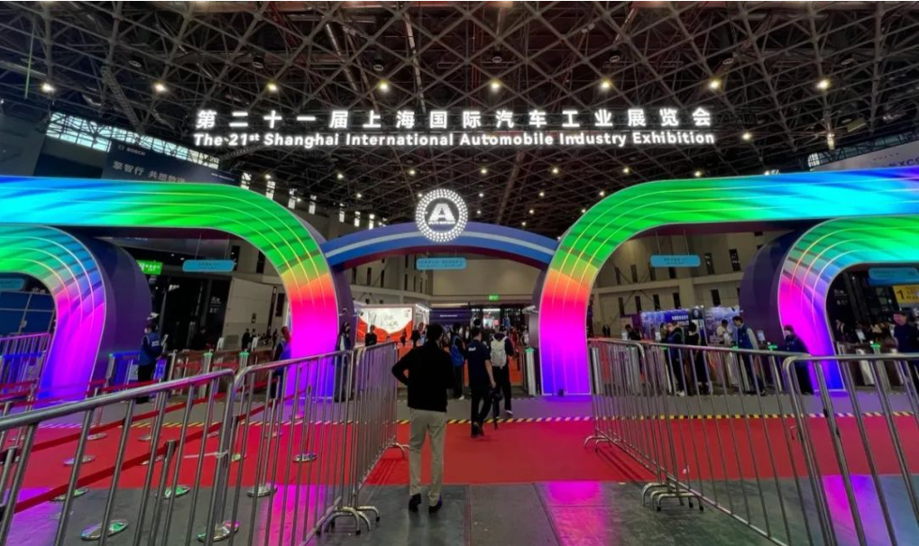 “擁抱創(chuàng)新 共贏未來” 第二十一屆上海國(guó)際汽車工業(yè)展覽會(huì)4月23日至5月2日精彩亮相_北京中汽四方會(huì)展有限公司